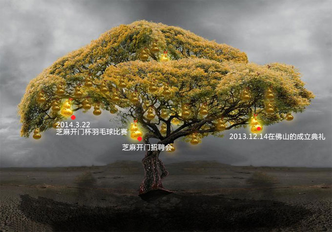 大记事.jpg
