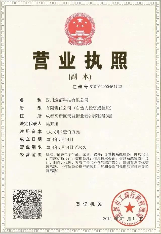 微信图片_20230107162753.jpg